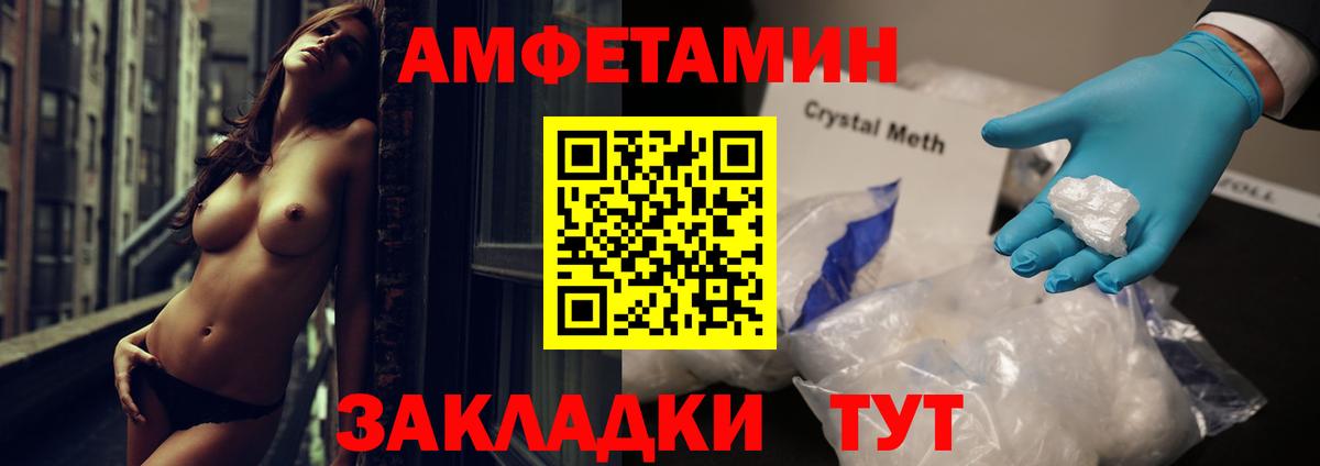 АМФ 98% Комсомольск-на-Амуре