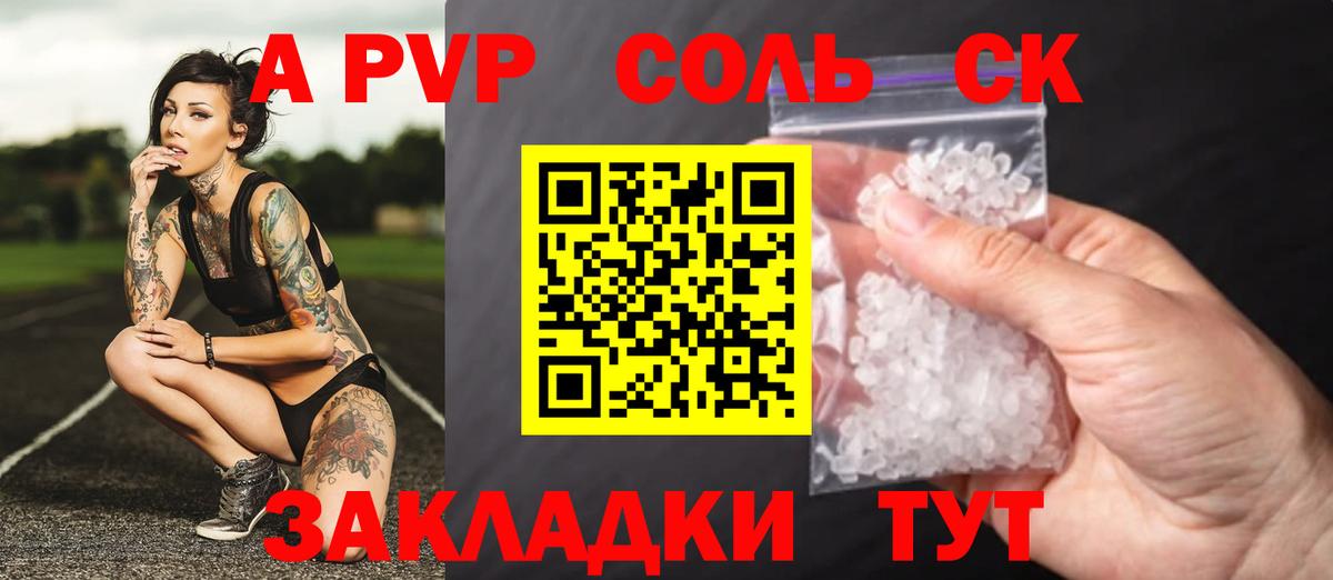 APVP СК кристаллы  MDMA  Меф кристаллы  Cocaine  Экстази  ГАШИШ  Гашиш  Комсомольск-на-Амуре  Вход с VPN  Кокаин 