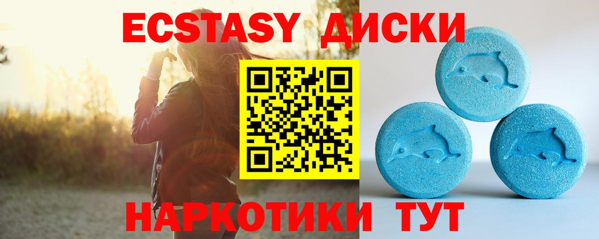 это какой сайт  Экстази  Ecstasy Punisher  Вход с VPN  Ecstasy louis Vuitton  Комсомольск-на-Амуре  omg ссылка 
