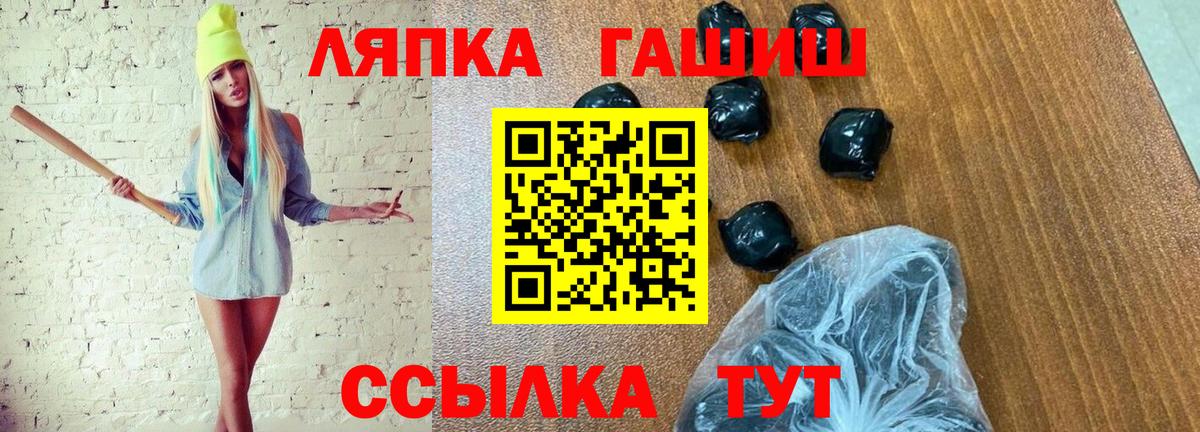 ГАШ VHQ  ГАШ Ice-O-Lator  Комсомольск-на-Амуре  Вход с VPN 