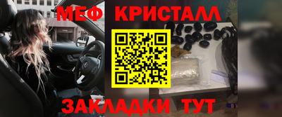 первитин Кунгур