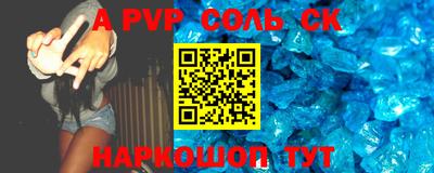 первитин Кунгур