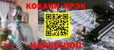 бутират Кумертау