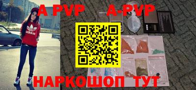 первитин Кунгур
