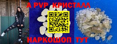 бутират Кумертау