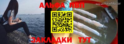 первитин Кунгур