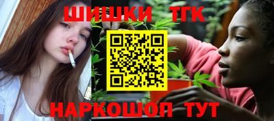 соль курить ск Кулебаки