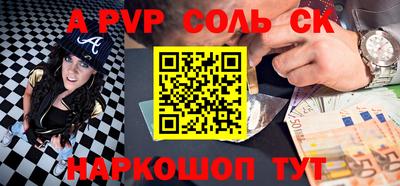 первитин Кунгур