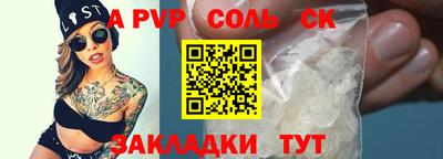 бутират Кумертау