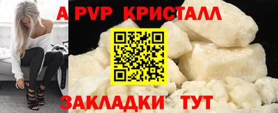 бутират Кумертау