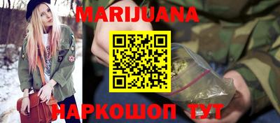 бутират Кумертау