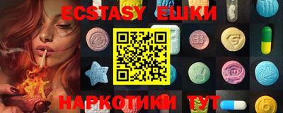 бутират Кумертау
