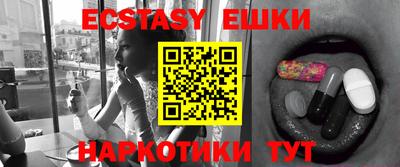 бутират Кумертау