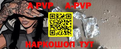 бутират Кумертау