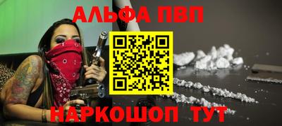 бутират Кумертау