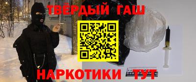 бутират Кумертау