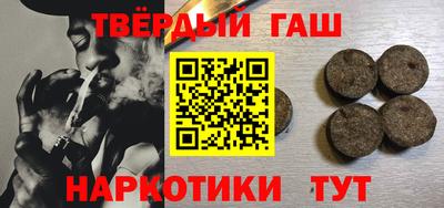 бутират Кумертау