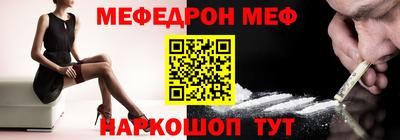 бутират Кумертау