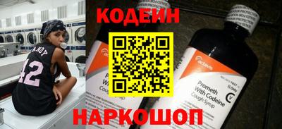 бутират Кумертау
