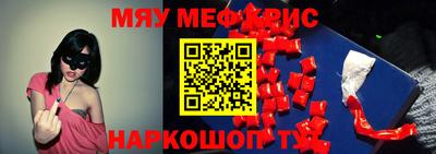 соль курить ск Кулебаки