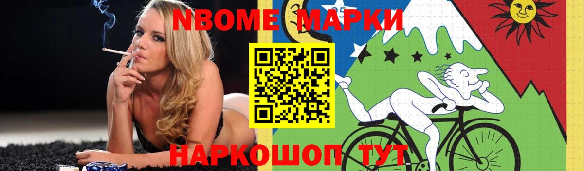 ЛСД экстази ecstasy Комсомольск-на-Амуре