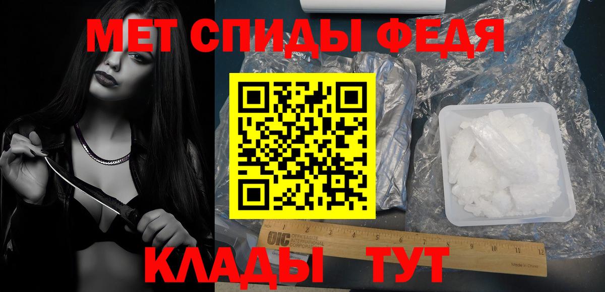 Комсомольск-на-Амуре  МЕТАМФЕТАМИН винт  Вход с VPN 