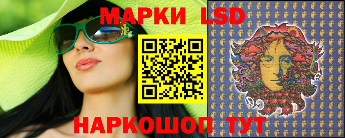 Марки N-bome 1,8мг Комсомольск-на-Амуре