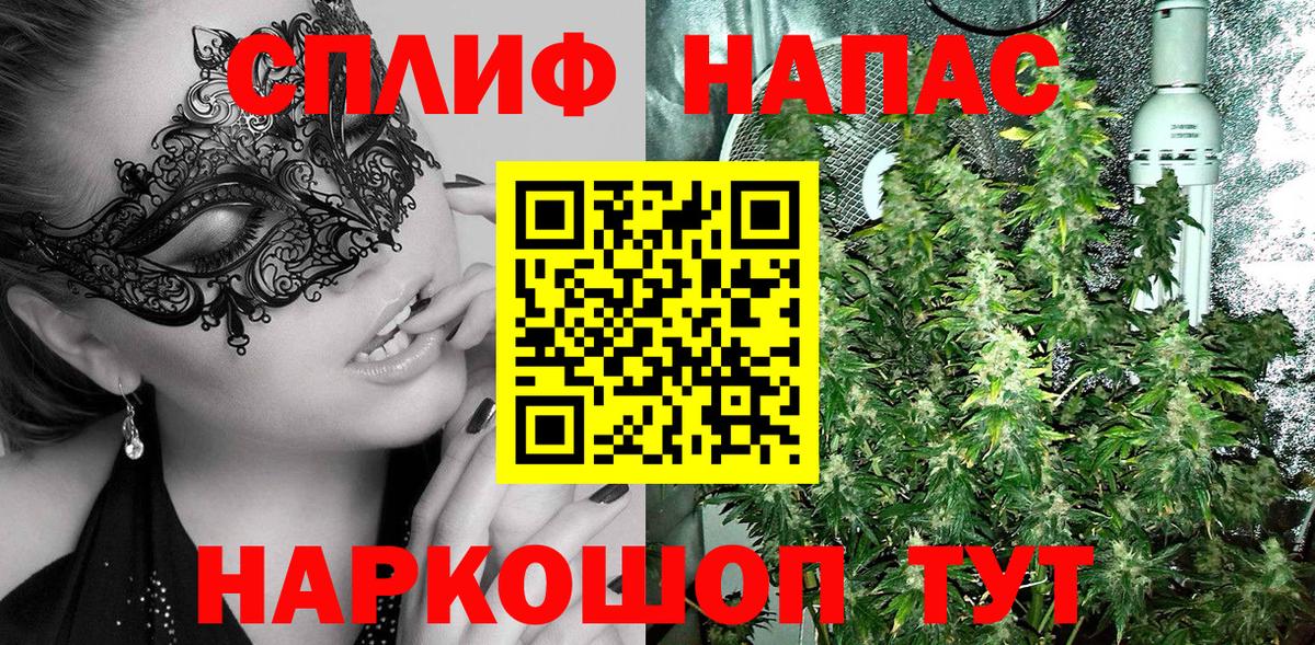 Каннабис тримм  Вход с VPN  Марихуана OG Kush  Марихуана Bruce Banner  Комсомольск-на-Амуре 