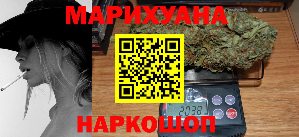 Шишки марихуана индика Комсомольск-на-Амуре